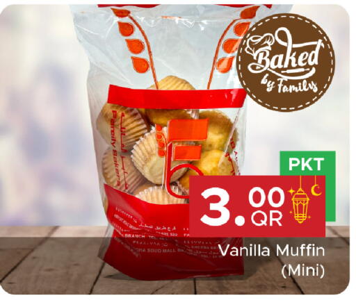 Vanilla available at مركز التموين العائلي in قطر - الدوحة