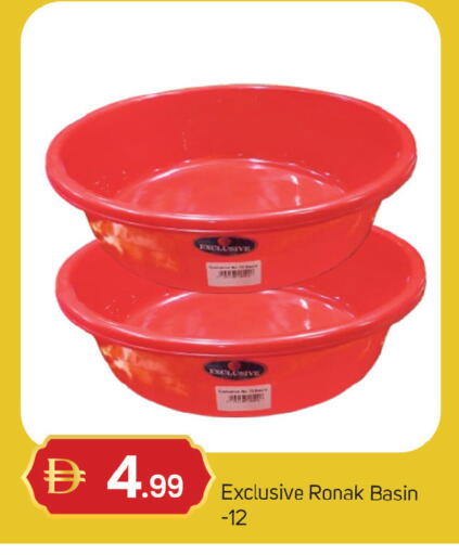 available at TALAL MARKET in UAE - Dubai