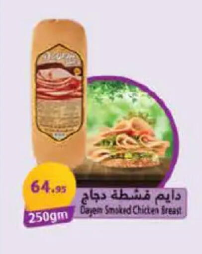 available at Hyper One  in Egypt - Cairo