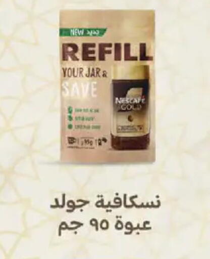 available at هايبر وان in Egypt - القاهرة