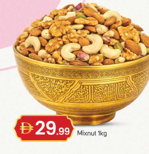 available at TALAL MARKET in UAE - Dubai