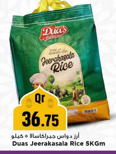 available at مرزا هايبرماركت in قطر - الضعاين