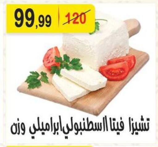 available at هايبر النسر in Egypt - القاهرة