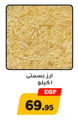available at هايبر جوده اولاد in Egypt - القاهرة