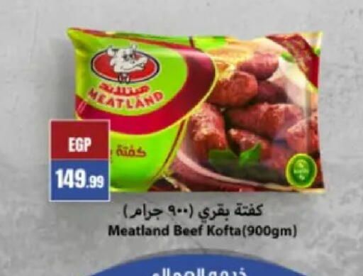 available at مارت فيل in Egypt - القاهرة