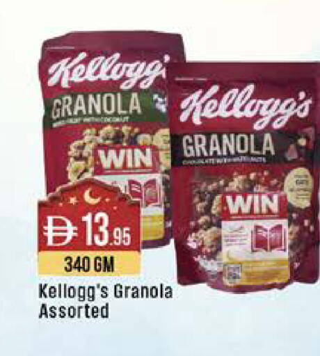 available at West Zone Supermarket in UAE - Dubai