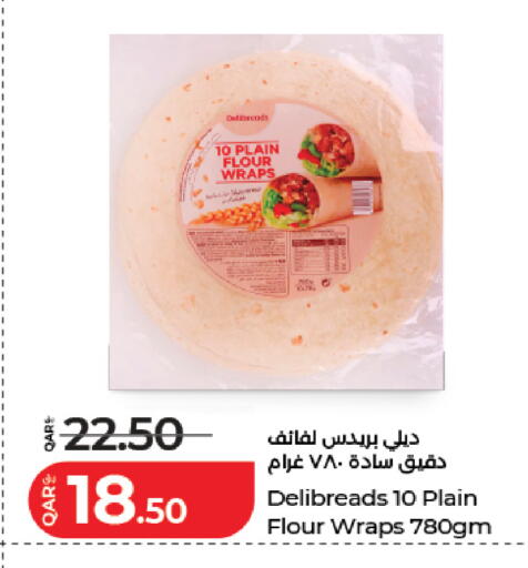 available at لولو هايبرماركت in قطر - الشمال