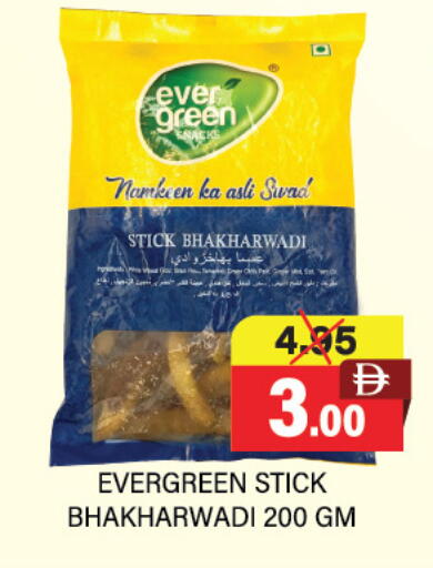 available at Adil Supermarket in UAE - Dubai