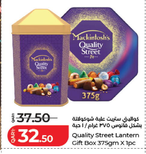 available at لولو هايبرماركت in قطر - الخور