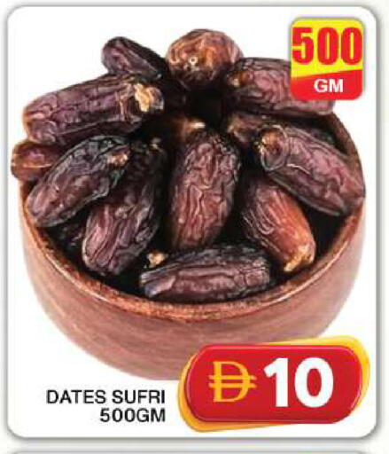 available at Grand Hyper Market in UAE - Dubai