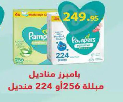 available at هايبر وان in Egypt - القاهرة