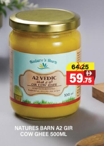 available at Adil Supermarket in UAE - Abu Dhabi