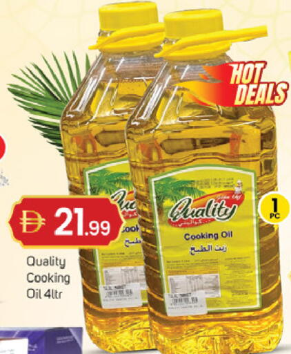 available at TALAL MARKET in UAE - Dubai