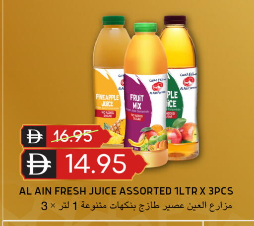 Pineapple available at سيليكت ماركت in الإمارات العربية المتحدة , الامارات - أبو ظبي
