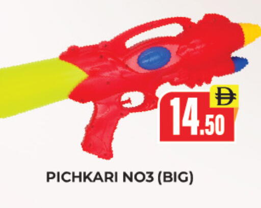 available at العديل سوبرماركت in الإمارات العربية المتحدة , الامارات - دبي