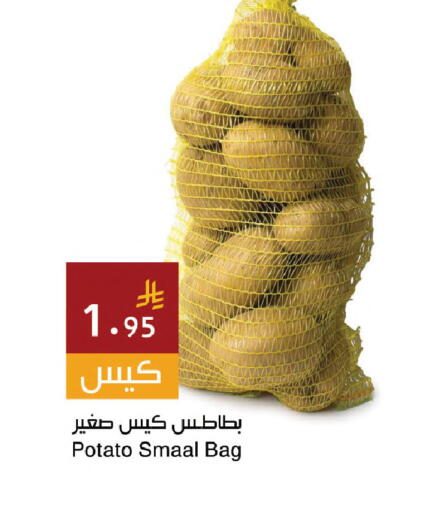 Potato available at اسواق هلا in مملكة العربية السعودية, السعودية, سعودية - المنطقة الشرقية