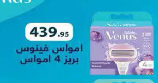 available at هايبر وان in Egypt - القاهرة