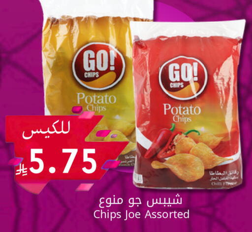Potato available at Candy Planet in KSA, Saudi Arabia, Saudi - Al Khobar