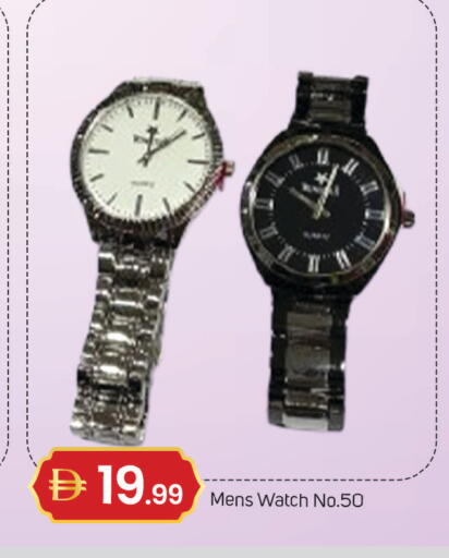 available at TALAL MARKET in UAE - Dubai