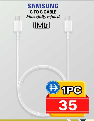 available at سفاري هايبرماركت in الإمارات العربية المتحدة , الامارات - الشارقة / عجمان