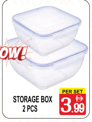 available at مركز الجمعة in الإمارات العربية المتحدة , الامارات - دبي