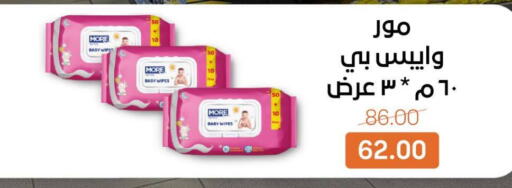 available at Beit El Gomla in Egypt - Cairo