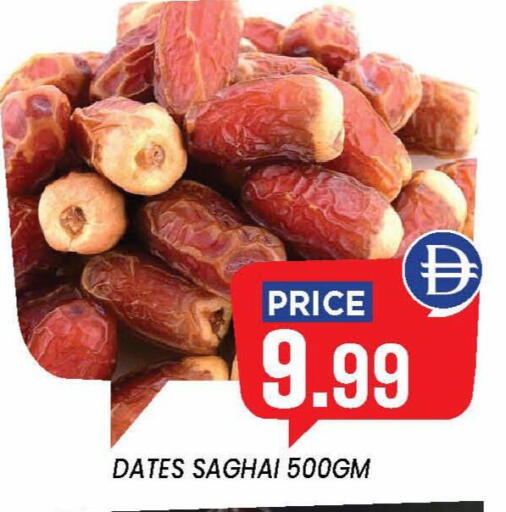 available at إكسيتو سوبرماركت in الإمارات العربية المتحدة , الامارات - الشارقة / عجمان