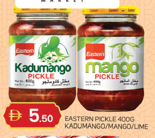 Mango available at TALAL MARKET in UAE - Sharjah / Ajman