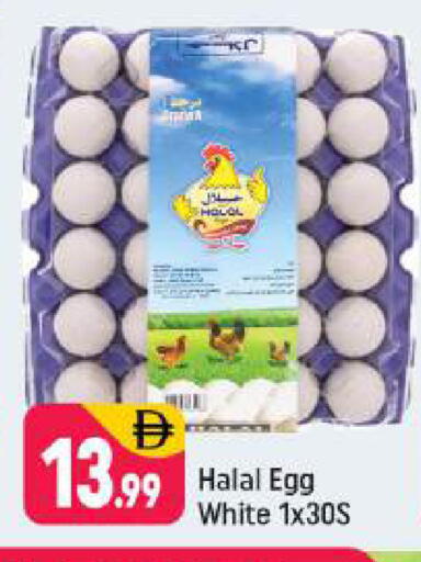 available at Shaklan  in UAE - Dubai