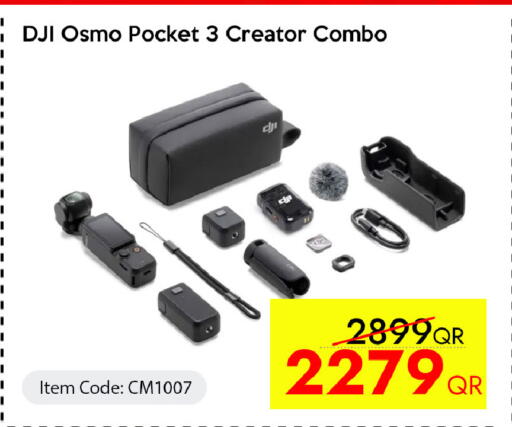 available at سيل بلاينت للهواتف in قطر - الوكرة