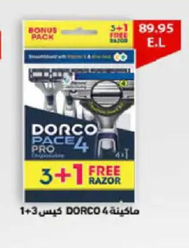 available at هايبر وان in Egypt - القاهرة