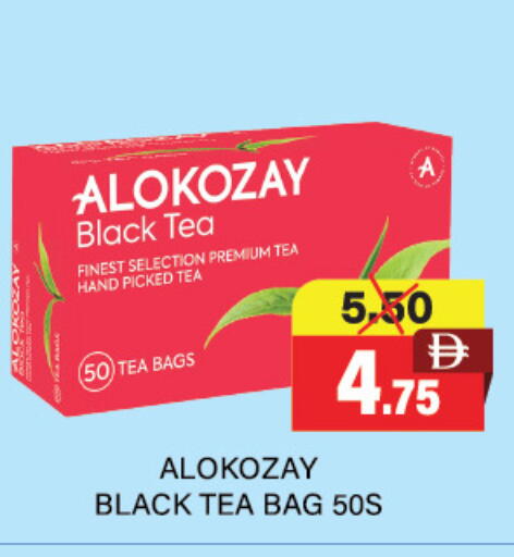 available at العديل سوبرماركت in الإمارات العربية المتحدة , الامارات - دبي