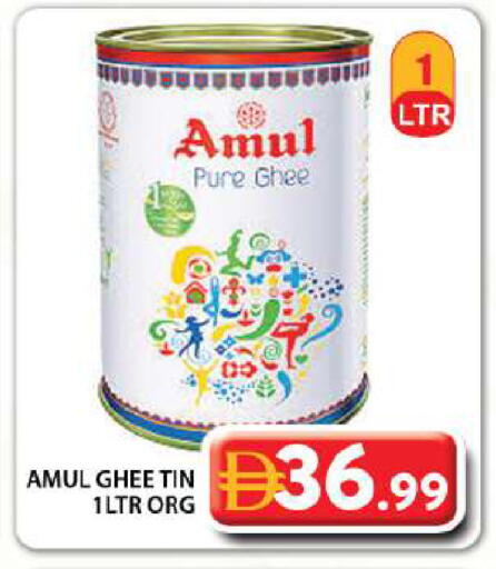 available at جراند هايبر ماركت in الإمارات العربية المتحدة , الامارات - دبي