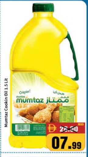 available at ROYAL GULF HYPERMARKET LLC in UAE - Abu Dhabi