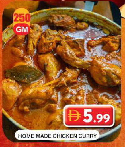 available at جراند هايبر ماركت in الإمارات العربية المتحدة , الامارات - دبي