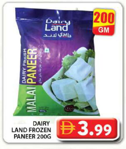 available at جراند هايبر ماركت in الإمارات العربية المتحدة , الامارات - دبي