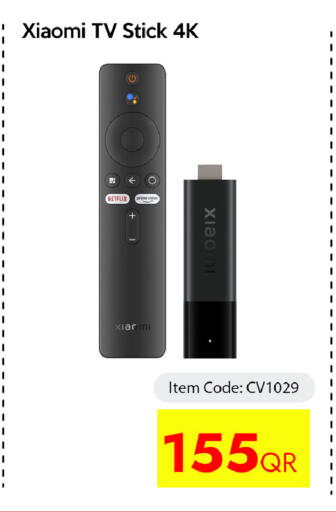 available at سيل بلاينت للهواتف in قطر - الريان