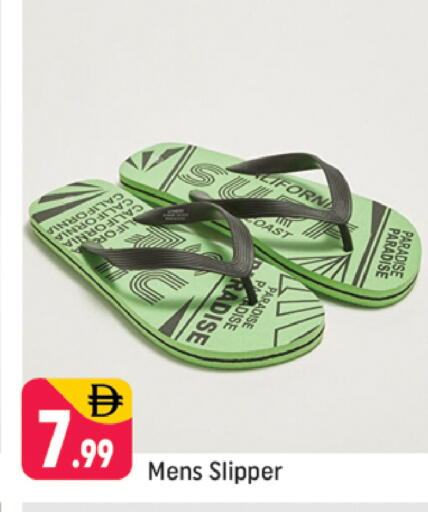 available at شكلان ماركت in الإمارات العربية المتحدة , الامارات - دبي