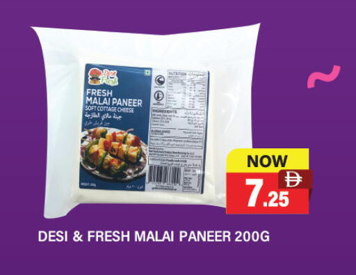 available at العديل سوبرماركت in الإمارات العربية المتحدة , الامارات - دبي