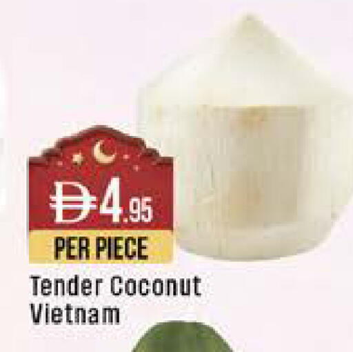 Coconut from Vietnam available at West Zone Supermarket in UAE - Dubai