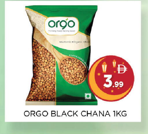 available at اينس المدينة هايبرماركت in الإمارات العربية المتحدة , الامارات - الشارقة / عجمان