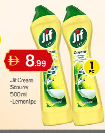 available at TALAL MARKET in UAE - Dubai