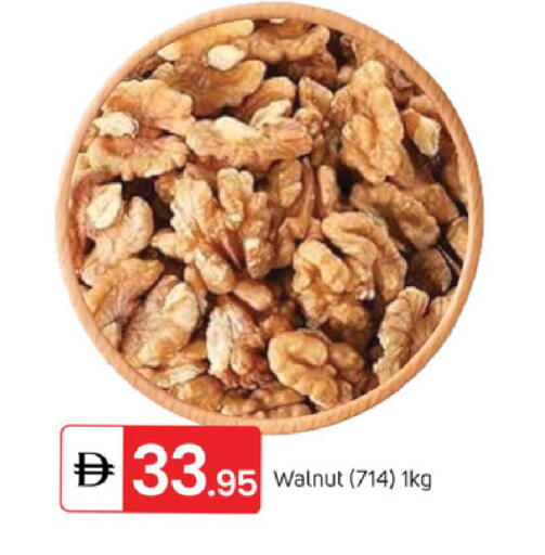 available at TALAL MARKET in UAE - Sharjah / Ajman