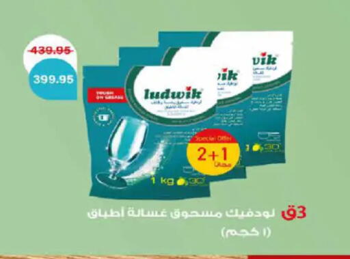 available at Hyper One  in Egypt - Cairo