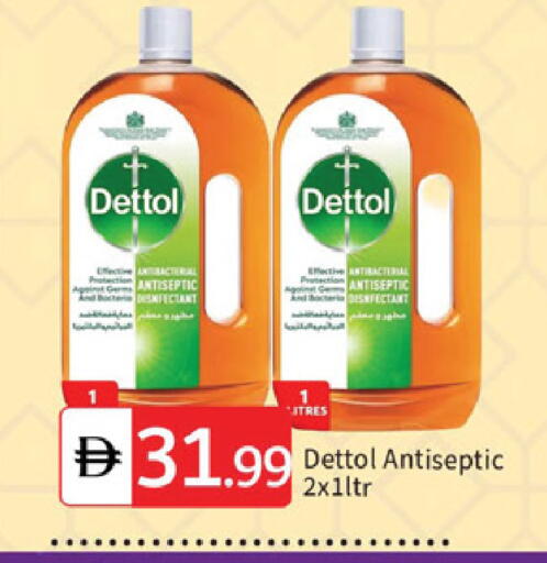 available at سوق طلال in الإمارات العربية المتحدة , الامارات - الشارقة / عجمان