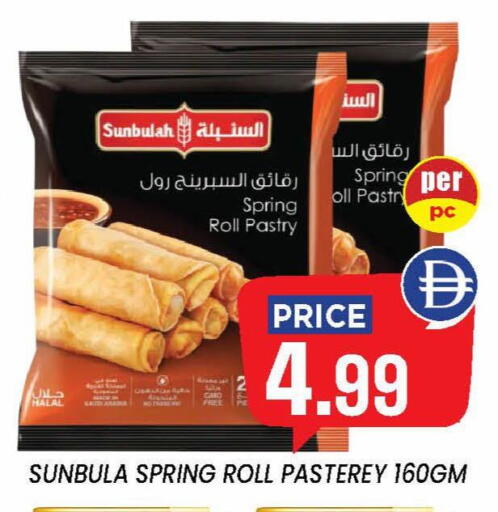 available at إكسيتو سوبرماركت in الإمارات العربية المتحدة , الامارات - الشارقة / عجمان