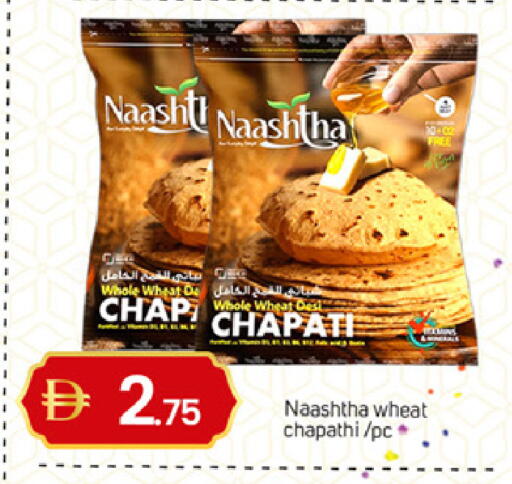 available at سوق طلال in الإمارات العربية المتحدة , الامارات - الشارقة / عجمان