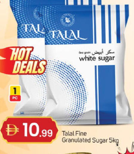 available at سوق طلال in الإمارات العربية المتحدة , الامارات - الشارقة / عجمان