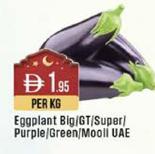 Eggplant available at West Zone Supermarket in UAE - Dubai