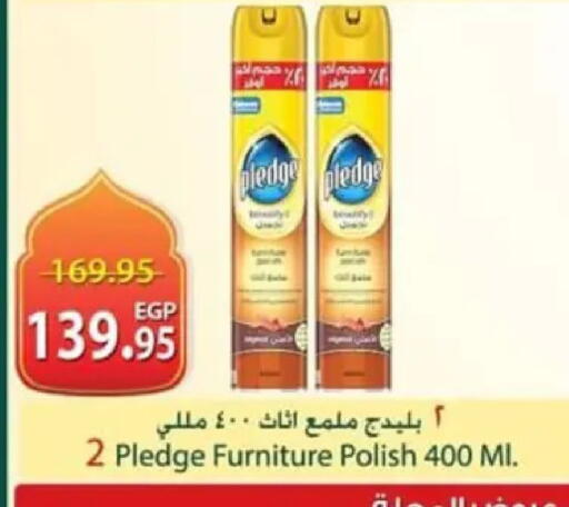 available at سبينس in Egypt - القاهرة